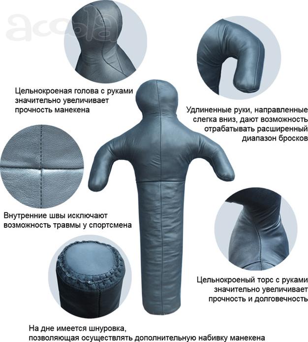 Манекены для борьбы и бокса (набивные) от производителя под заказ